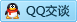 QQ在线咨询1204579585